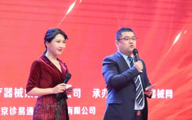 全國醫(yī)械行業(yè)大咖齊聚鄭州！百億產(chǎn)值醫(yī)械產(chǎn)業(yè)園將落戶河南？