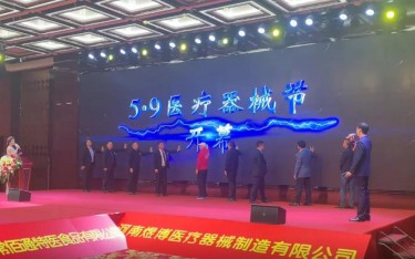 新形勢話破局之道，大變局論創(chuàng)新共贏！菁英齊聚共商企業(yè)發(fā)展良策~