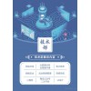 網(wǎng)站開發(fā)、電子商務(wù)、微信公眾號二次開發(fā)