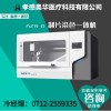 奧華AZP-D液基制片系統(tǒng)，液基薄層細胞制片機