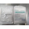 一次性醫(yī)用脫脂紗布塊